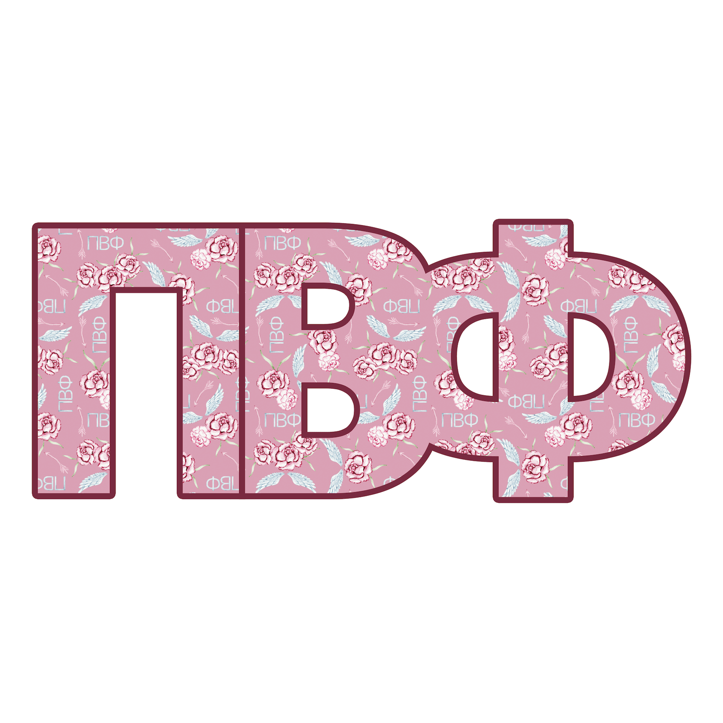 Pi Beta Phi Acrylic Shelf Decor
