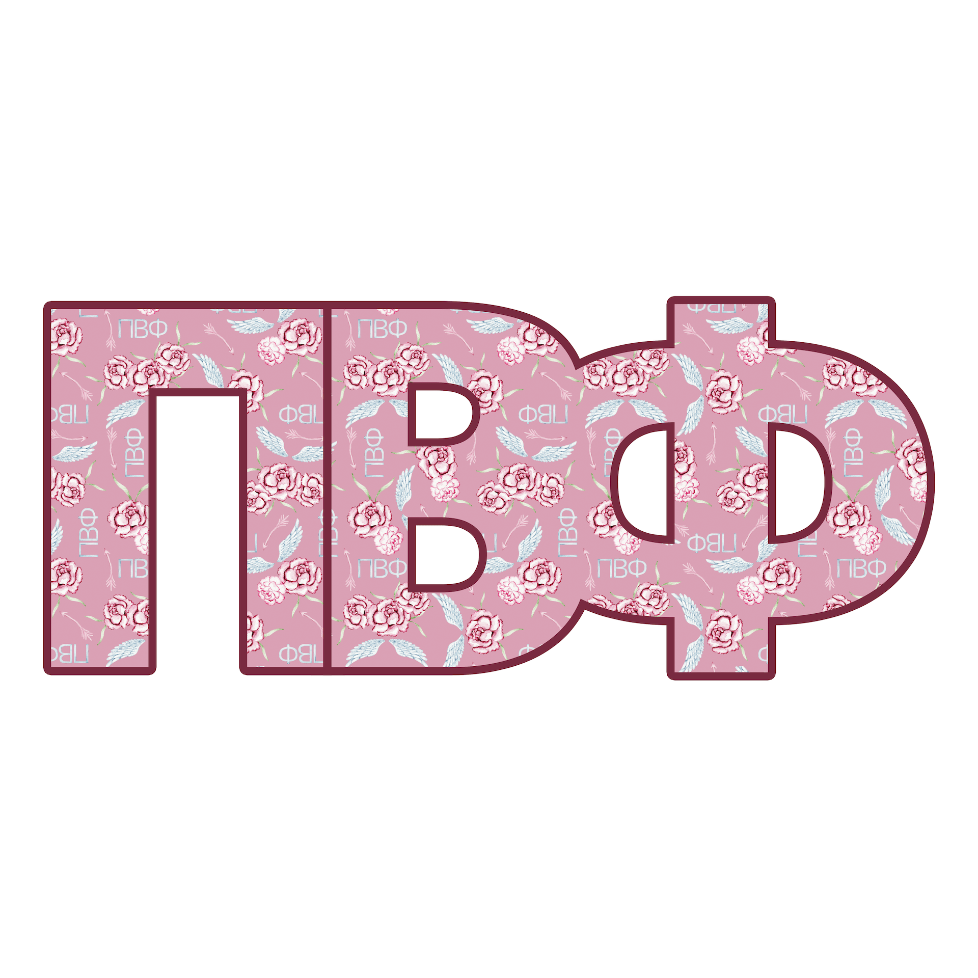 Pi Beta Phi Door Hanger